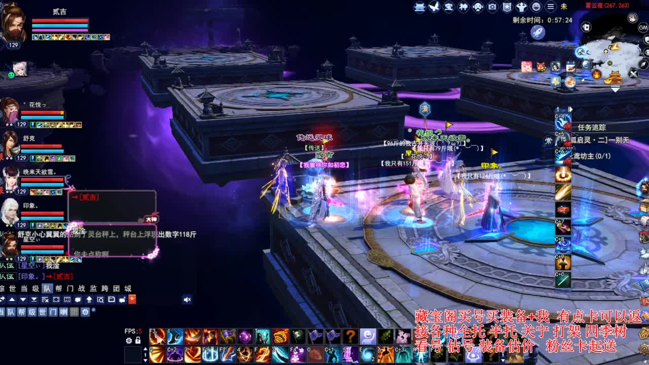 专业看号估号，接各种业务 第7段