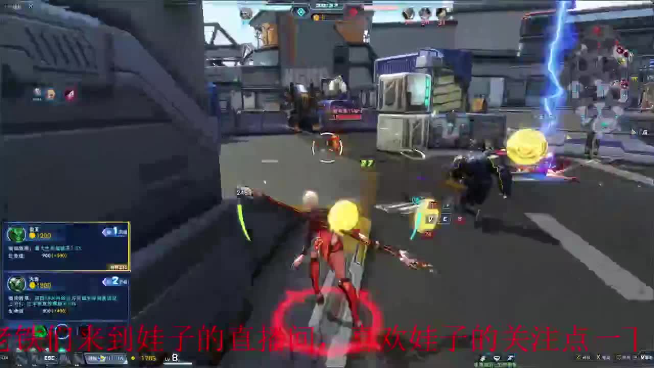 无尽战区 第6段