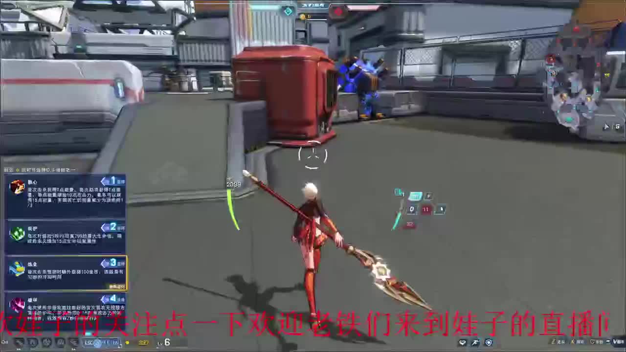 无尽战区 第8段