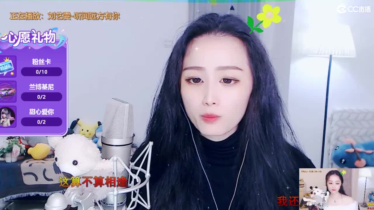 唱歌坤是认真的！ 第1段