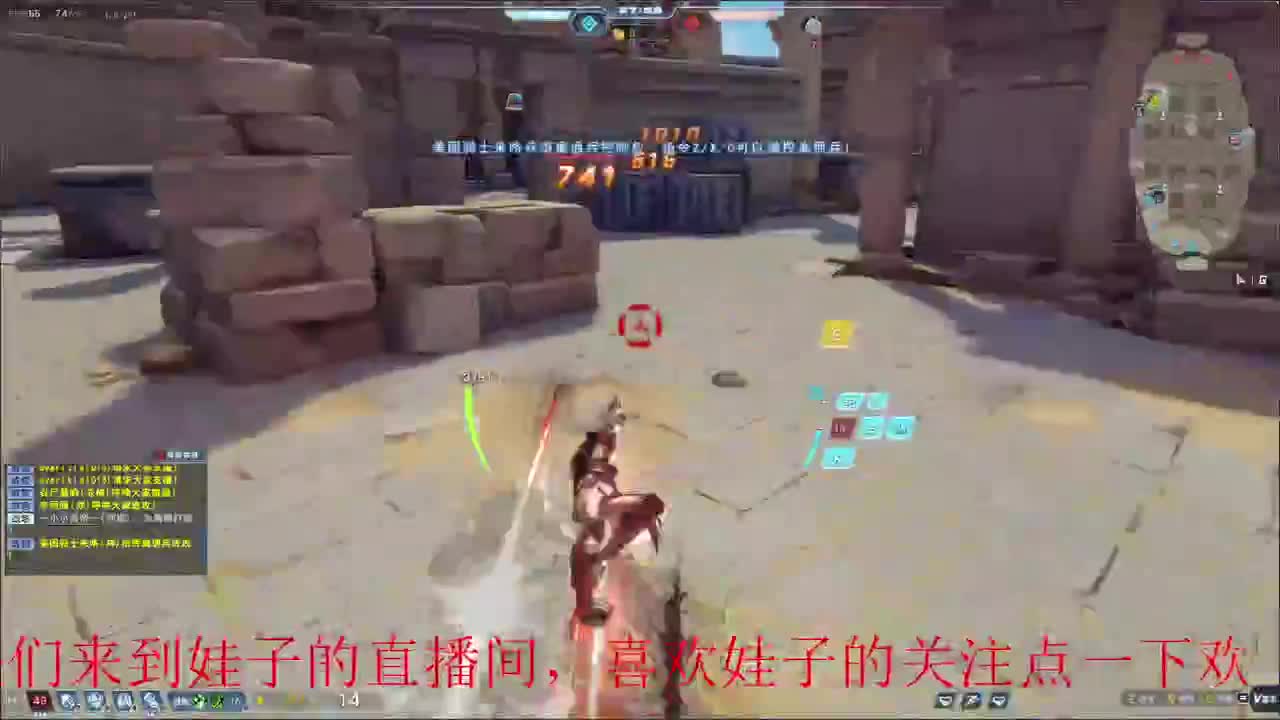 无尽战区 第9段