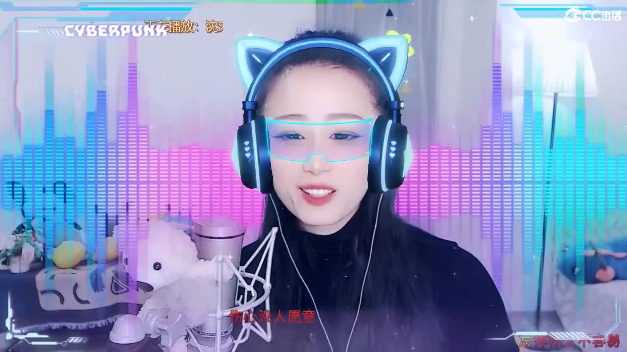 唱歌坤是认真的！ 第2段