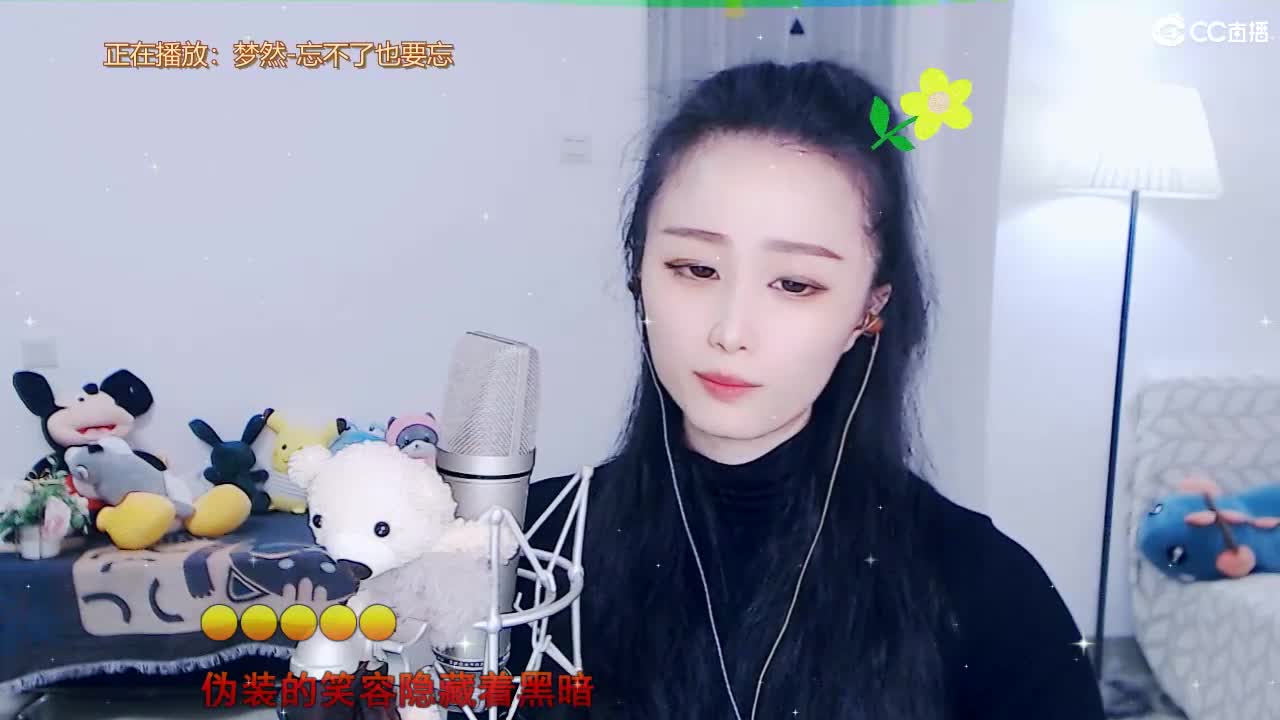 唱歌坤是认真的！ 第3段