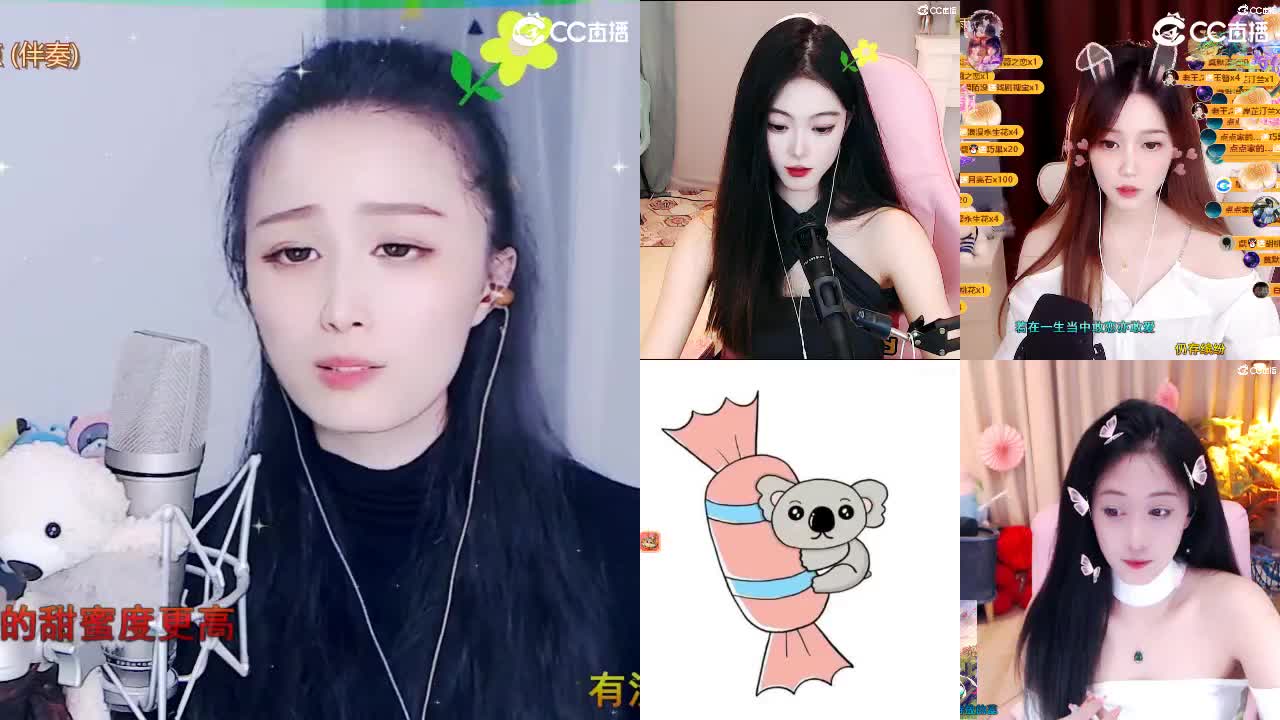 唱歌坤是认真的！ 第4段