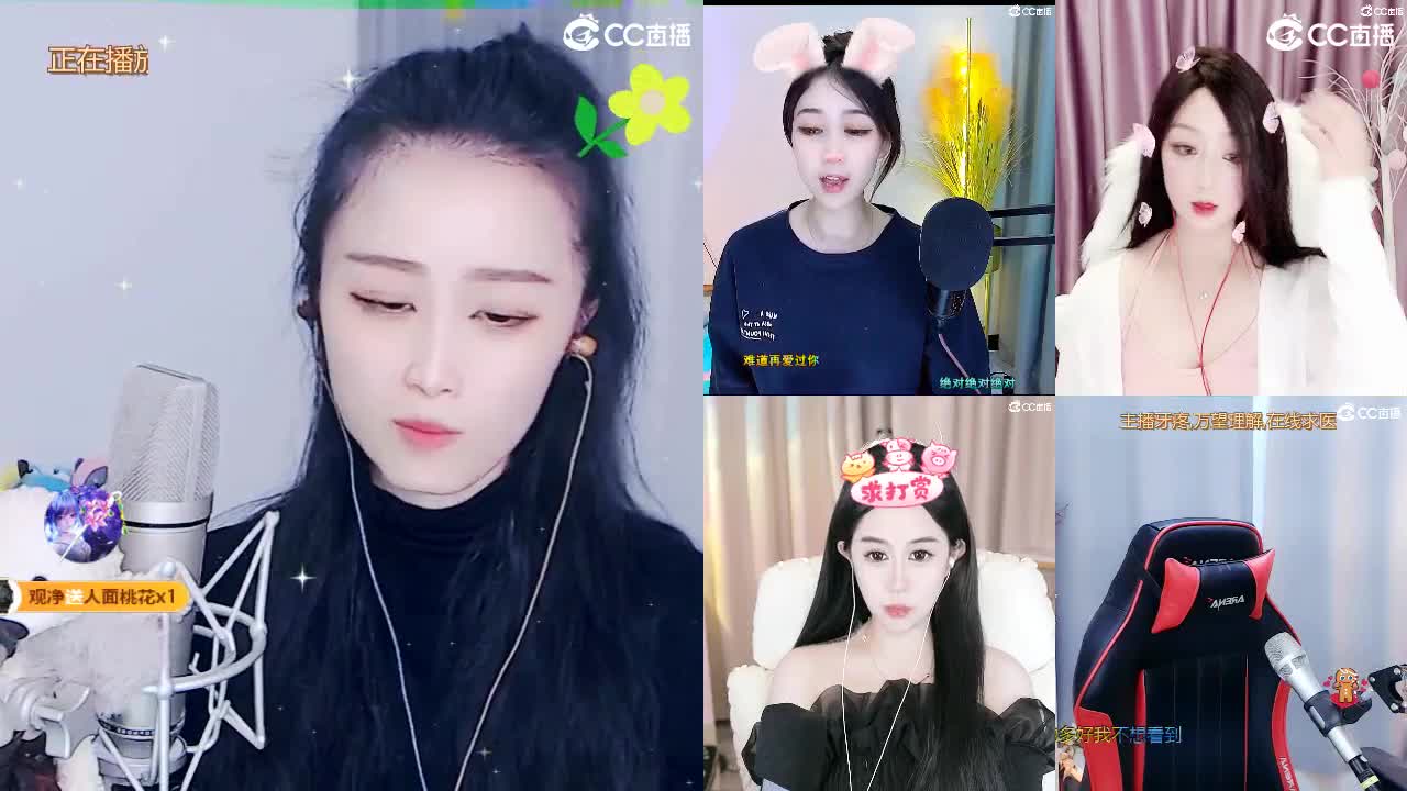 唱歌坤是认真的！ 第6段