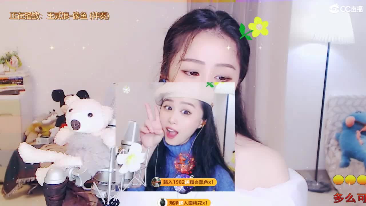 唱歌坤是认真的！ 第9段