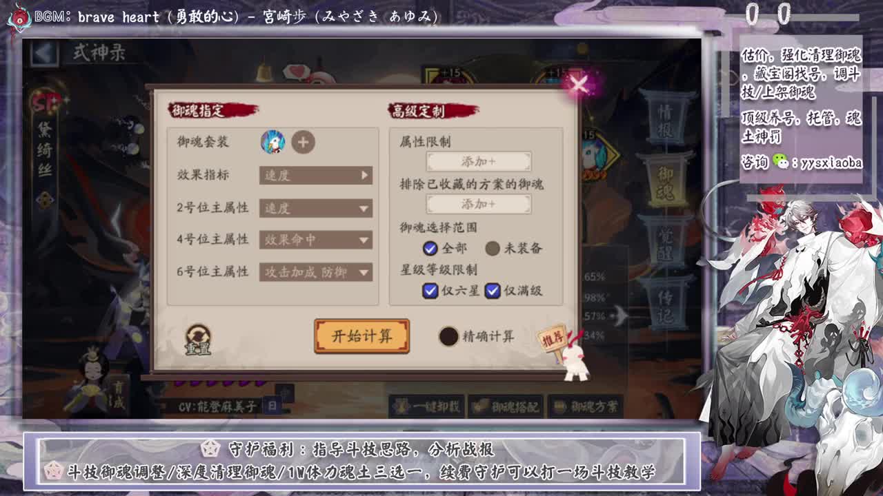 今晚有更新公告！明天抽卡了 第1段