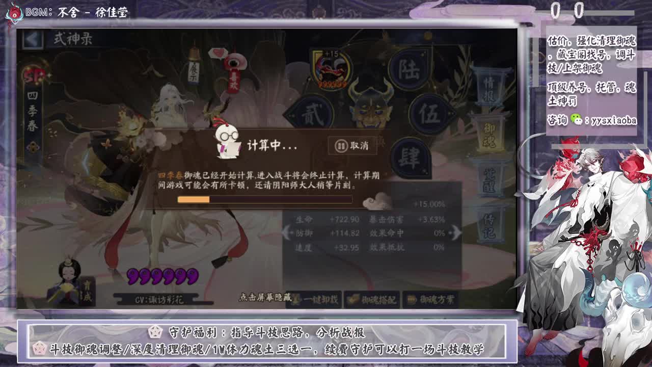 今晚有更新公告！明天抽卡了 第2段