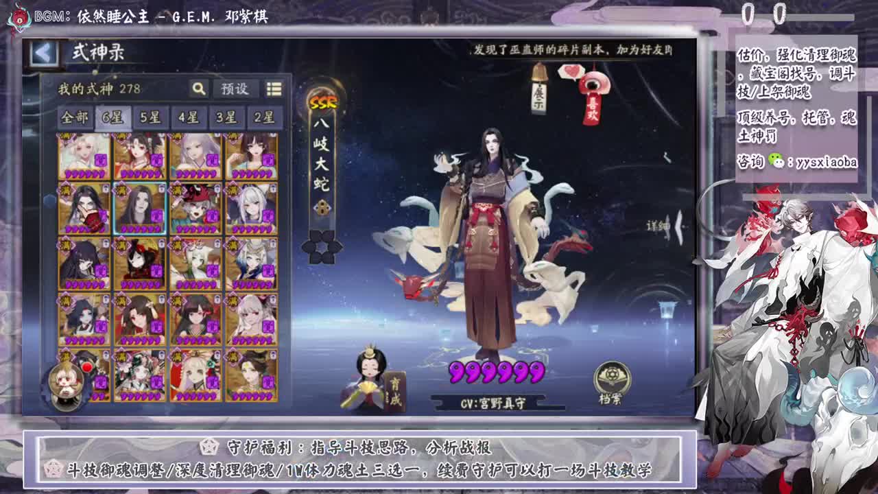 今晚有更新公告！明天抽卡了 第3段