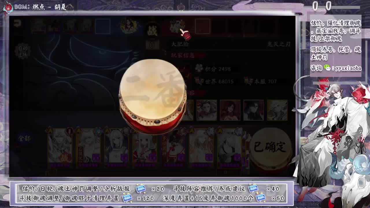 今晚有更新公告！明天抽卡了 第9段