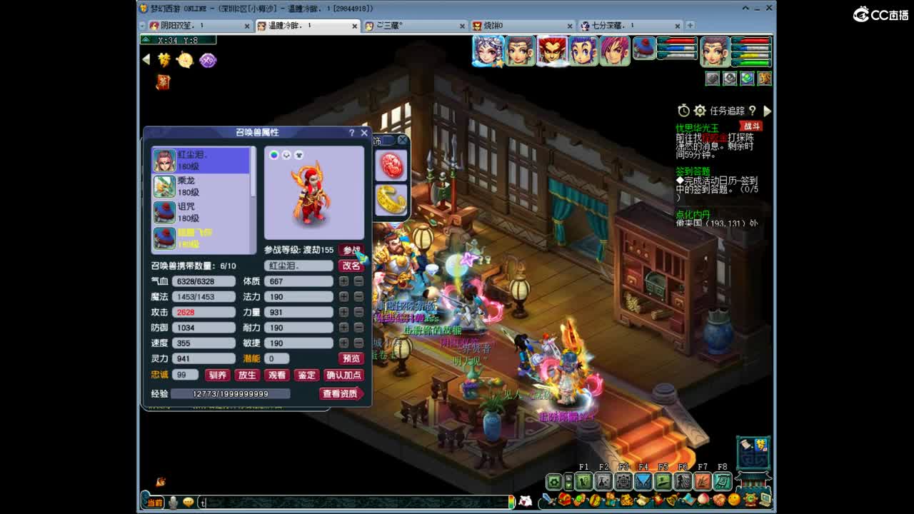 花果山服战招人或合并 第1段