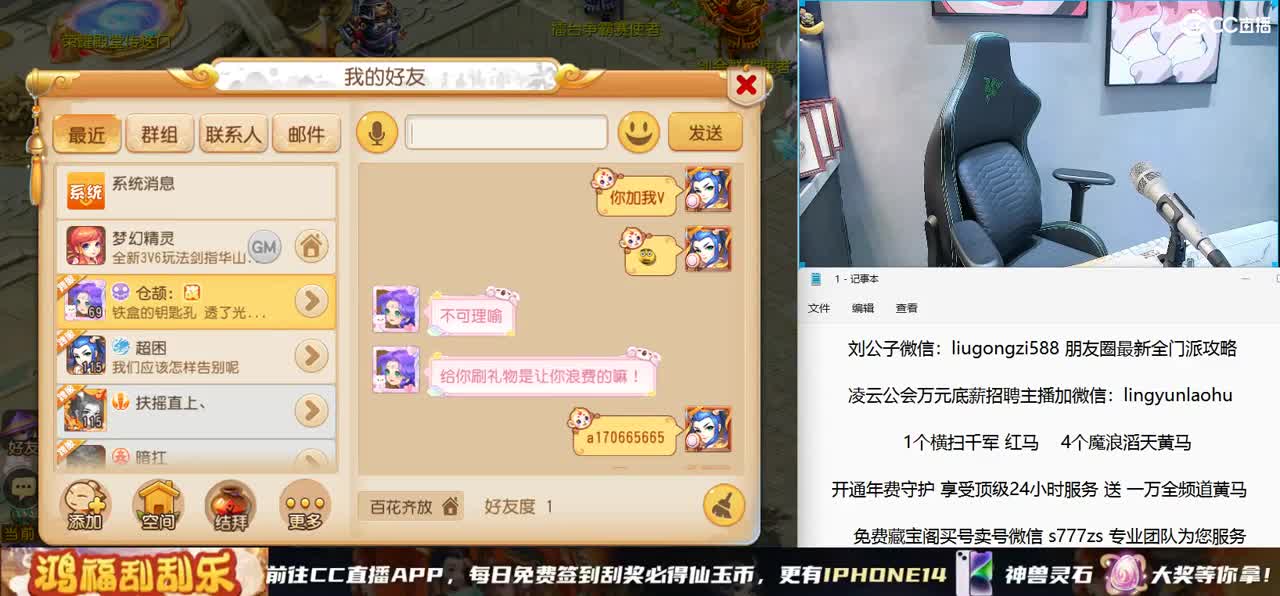 免费接所有资源 激情冲冲冲 第2段