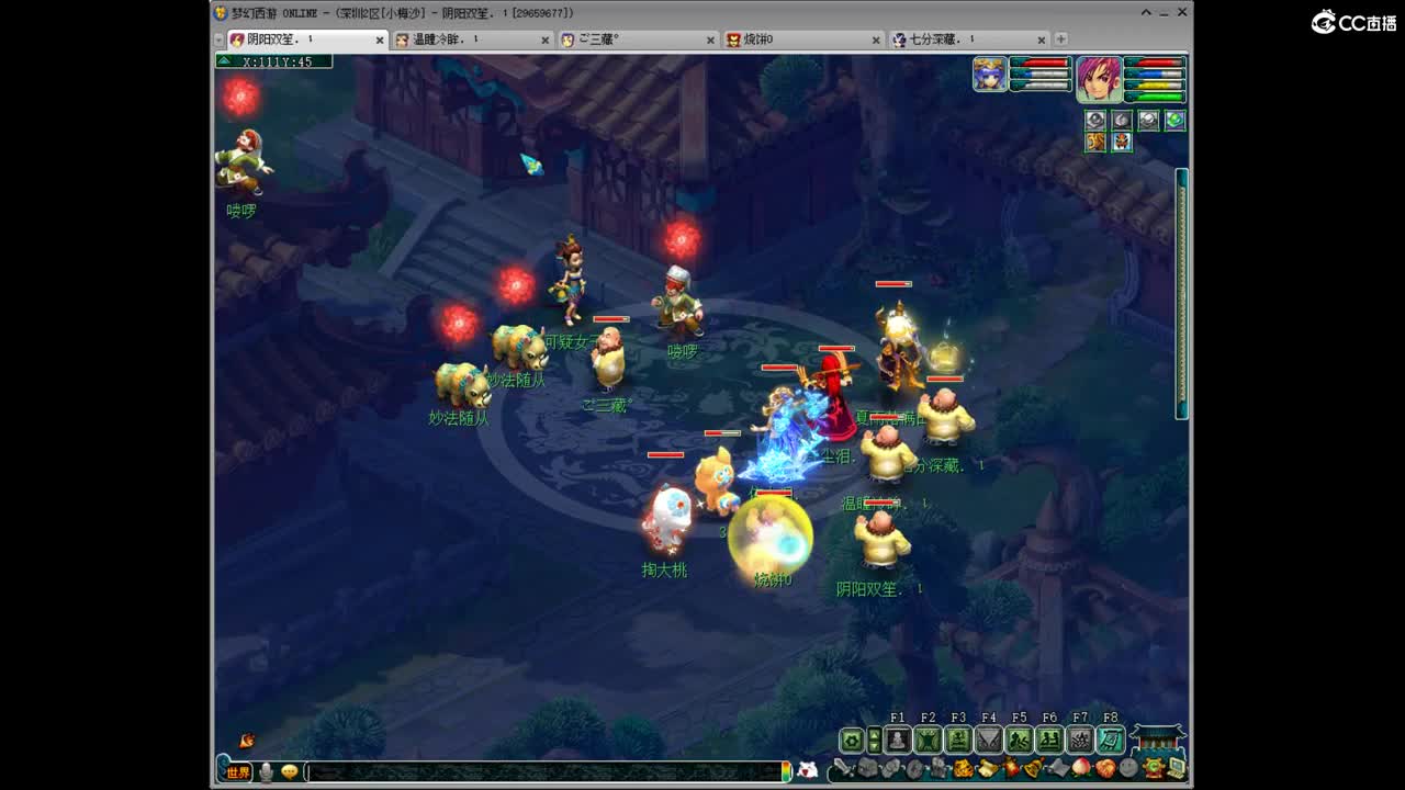 花果山服战招人或合并 第10段