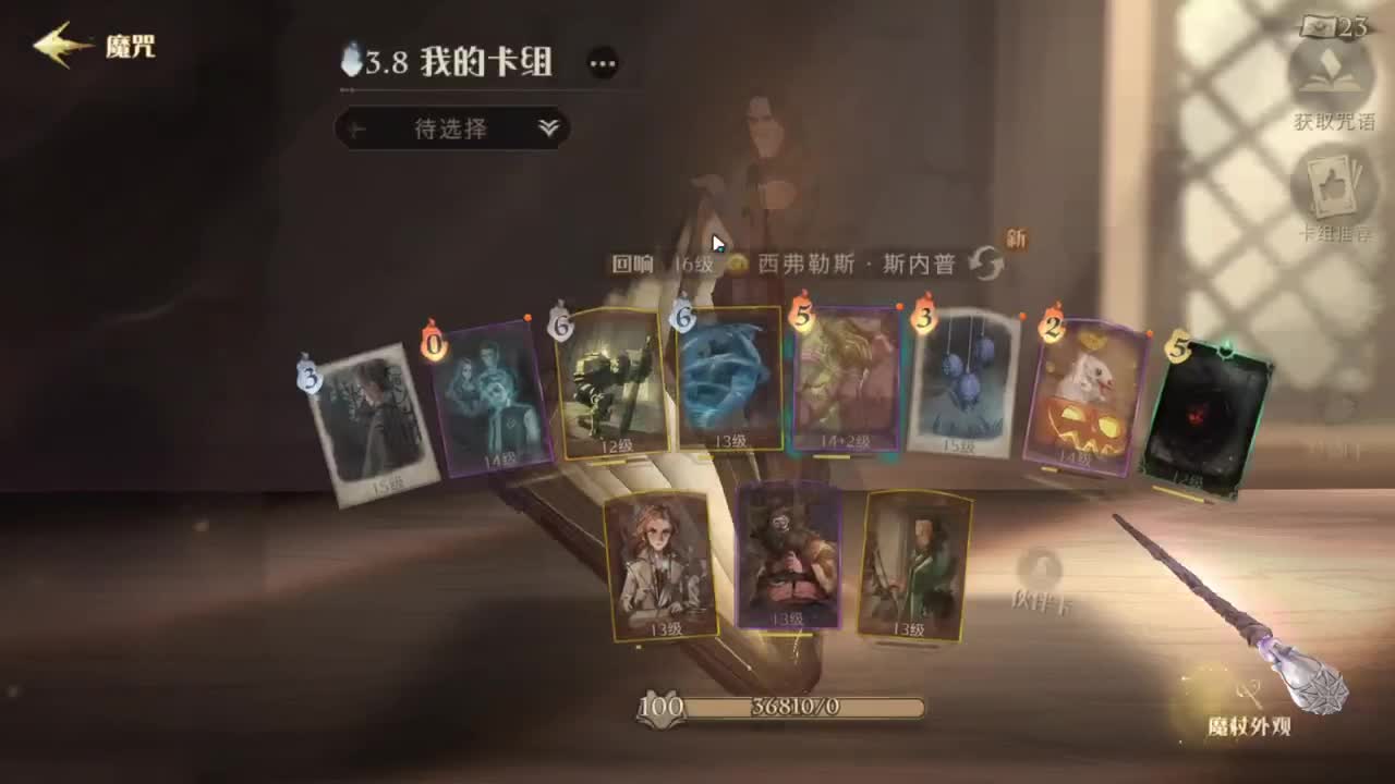微风轻轻起