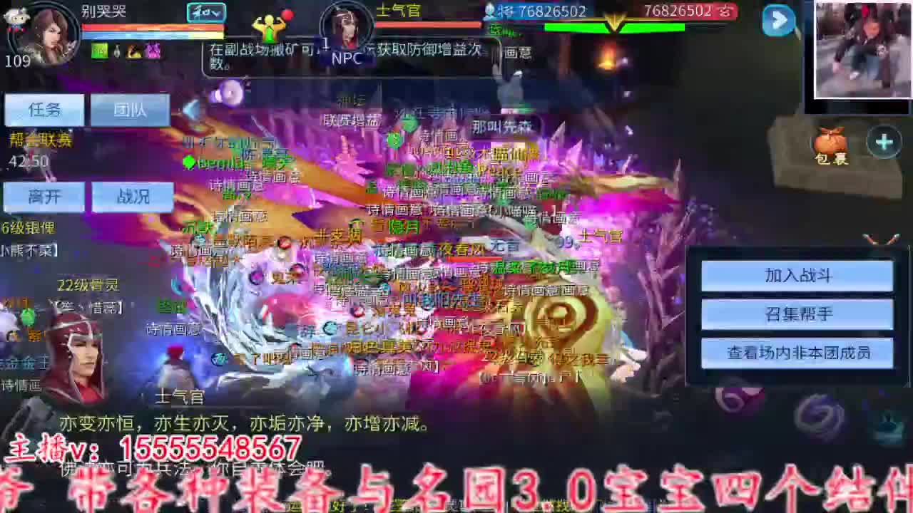 主打就是个陪伴~ 第1段