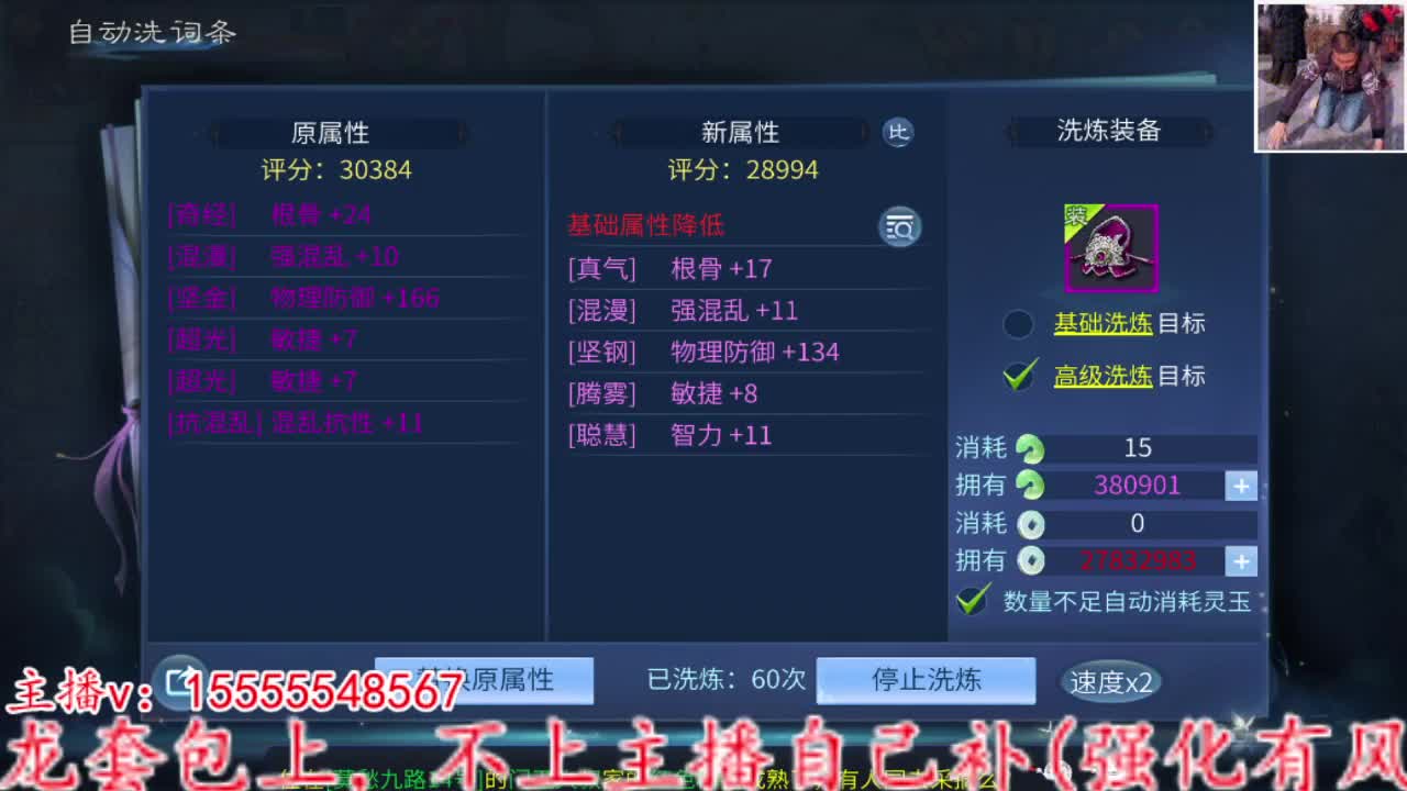 主打就是个陪伴~ 第2段