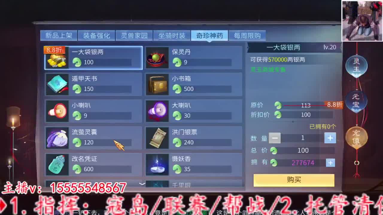 主打就是个陪伴~ 第5段