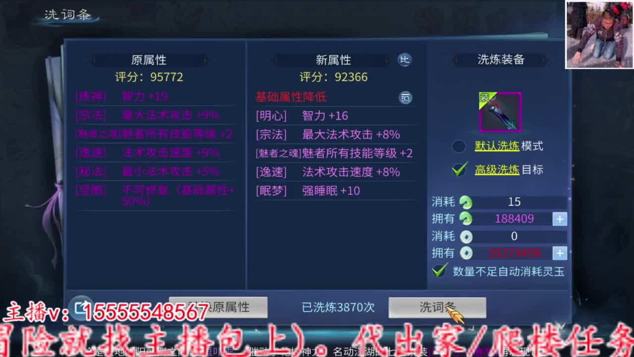 主打就是个陪伴~ 第6段