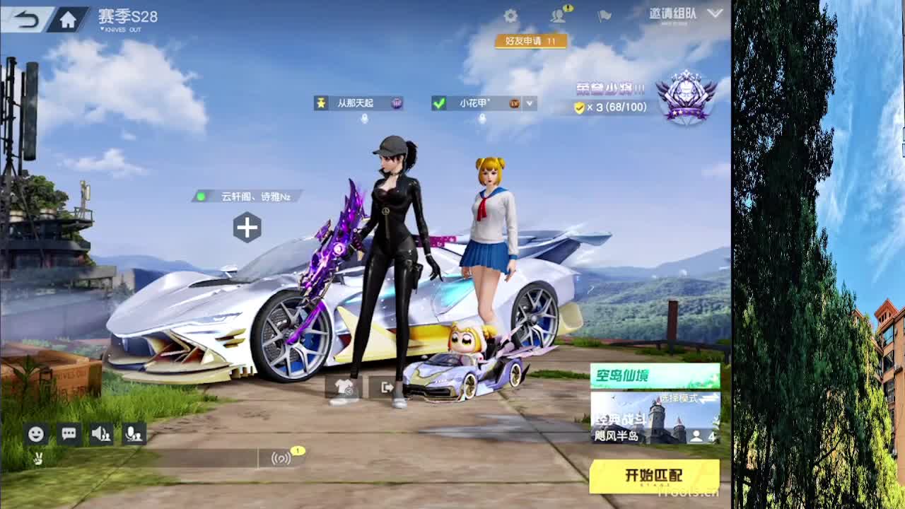 7 第4段