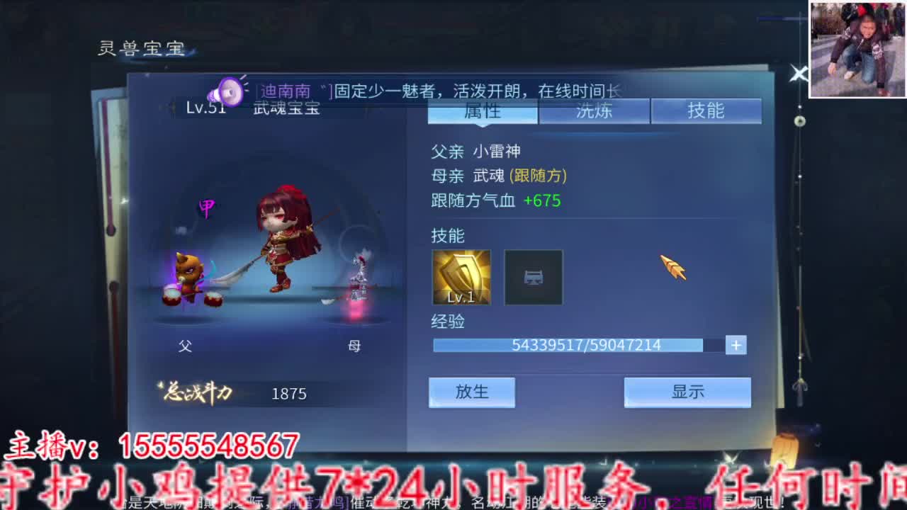 主打就是个陪伴~ 第7段