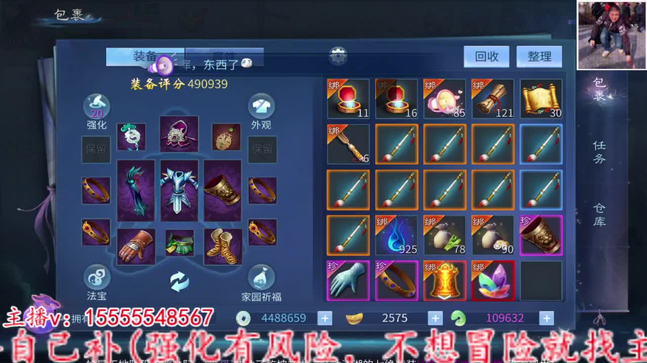 主打就是个陪伴~ 第8段