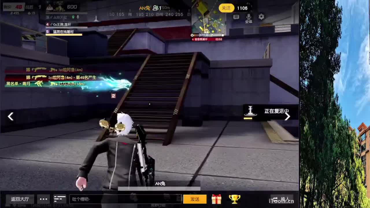 7 第6段
