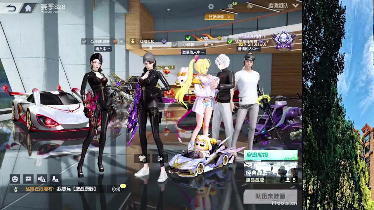 7 第7段