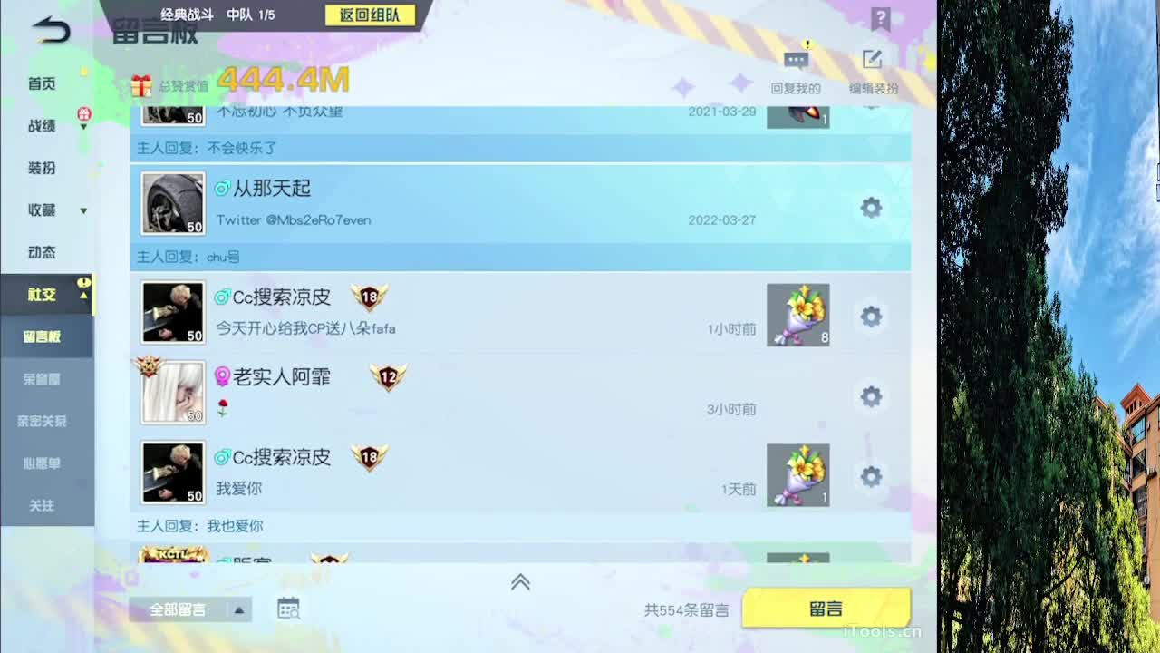 7 第10段