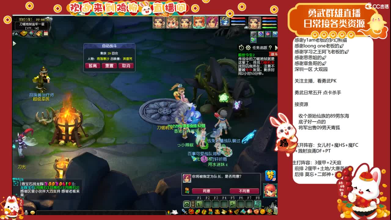 武神坛直播！ 第1段