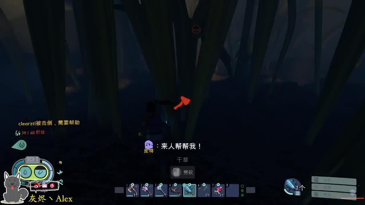 禁闭求生 第2段