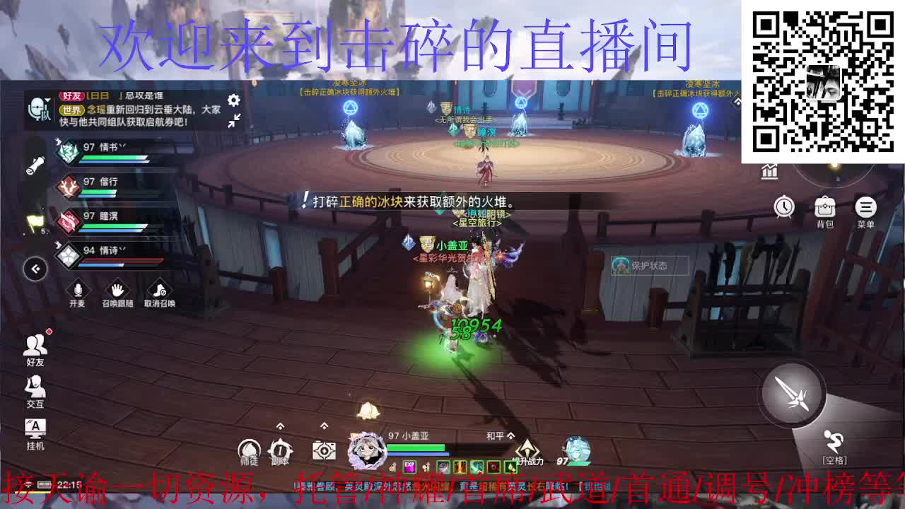 接托管 神耀 首席 武道 第4段