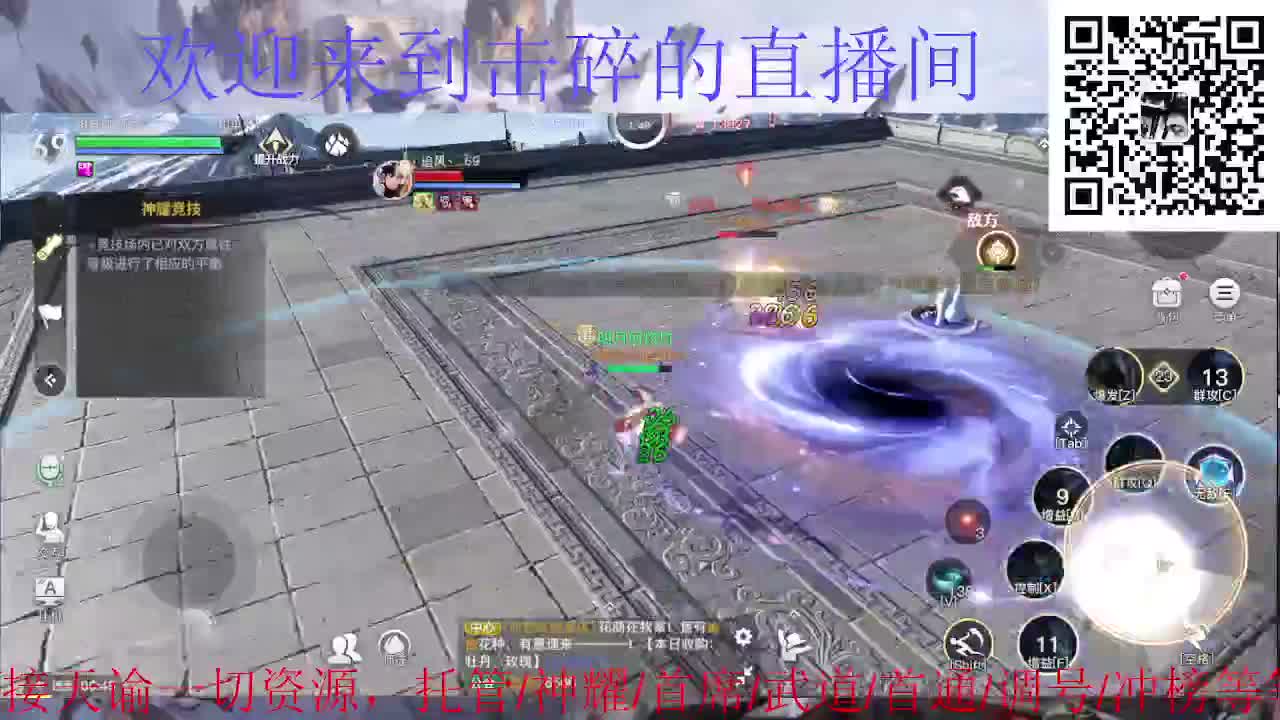 接托管 神耀 首席 武道 第9段