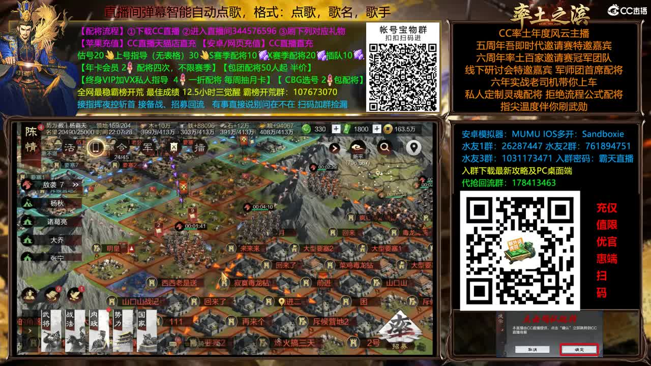 X2500快到怀里来 第1段
