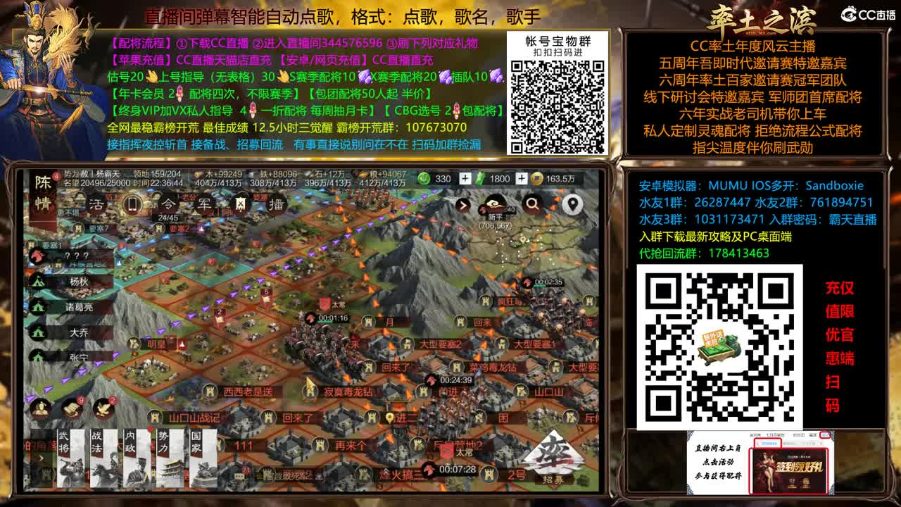 X2500快到怀里来 第2段