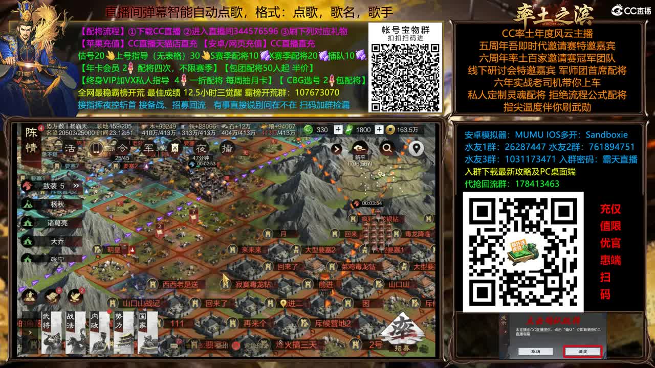 X2500快到怀里来 第3段