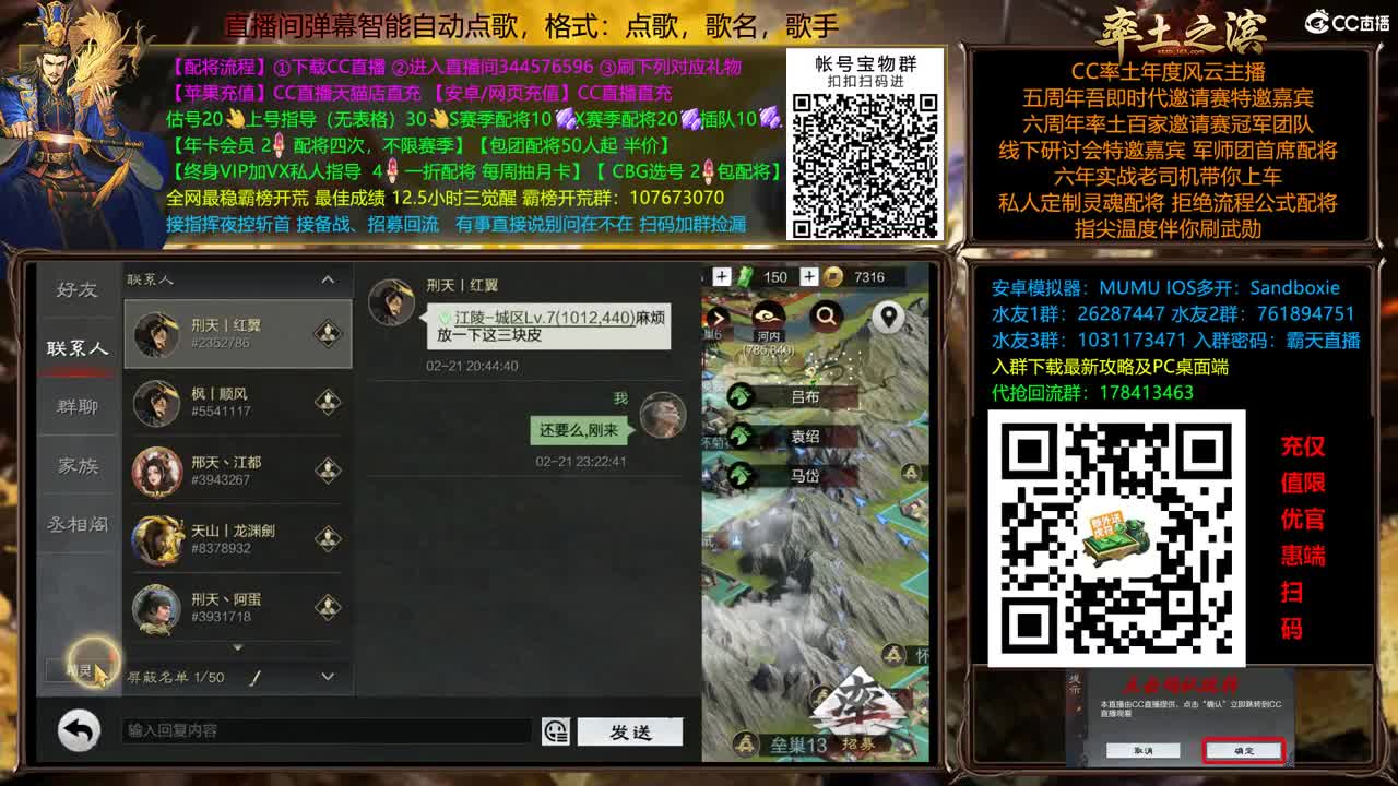 X2500快到怀里来 第4段