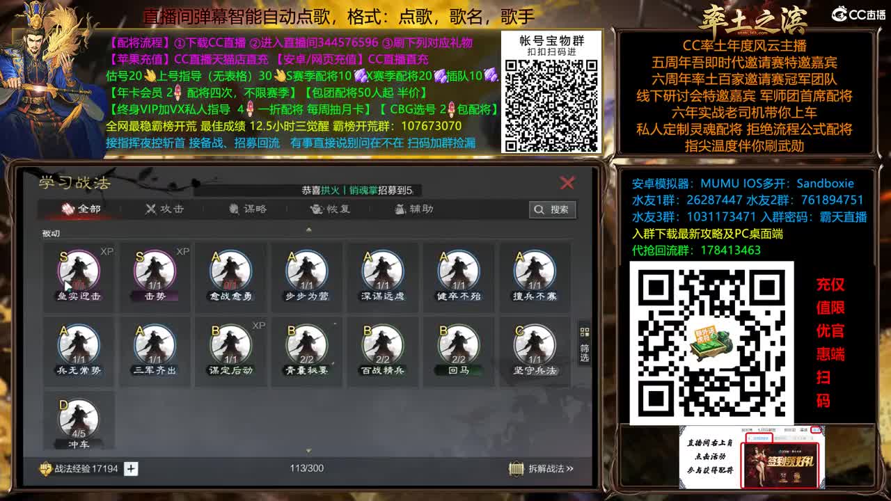 X2500快到怀里来 第5段