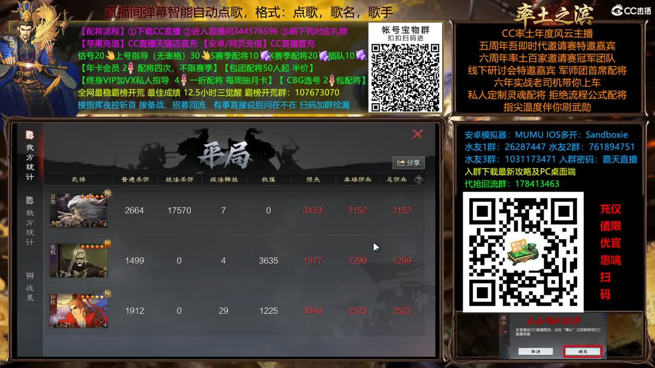 X2500快到怀里来 第6段