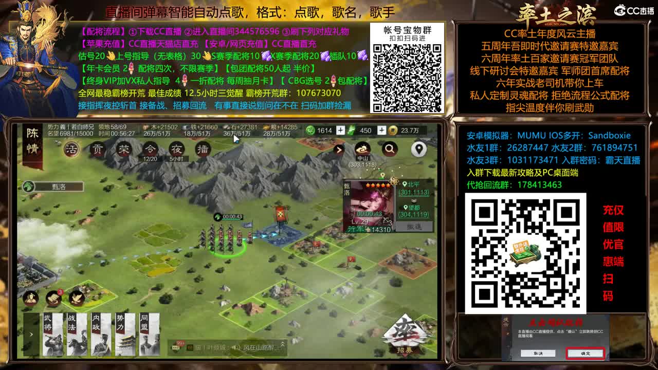 X2500快到怀里来 第7段