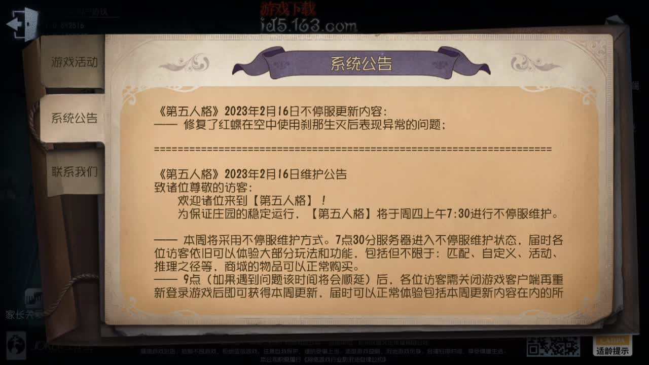今天也是努力的一天 第1段