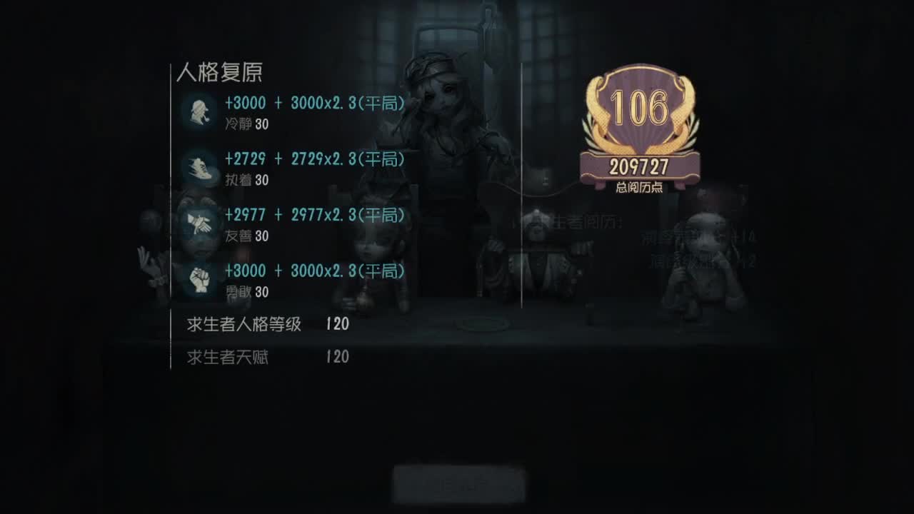 今天也是努力的一天 第6段