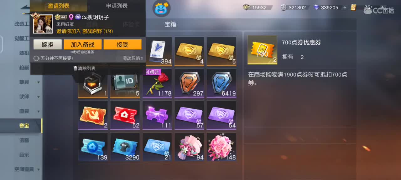 乖的乖 第7段