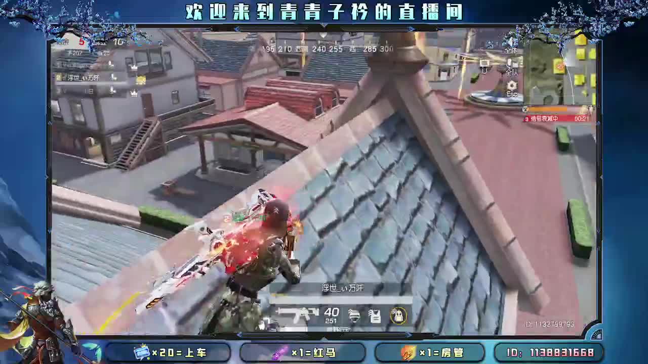 遇见善良 遇见美好。 第1段