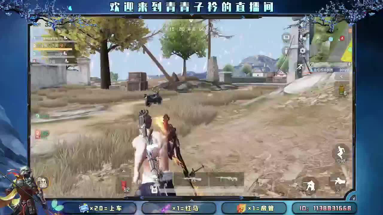 遇见善良 遇见美好。 第2段