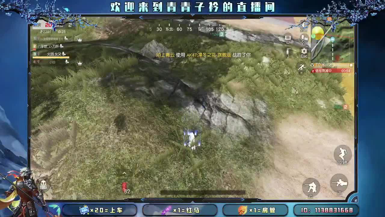 遇见善良 遇见美好。 第3段