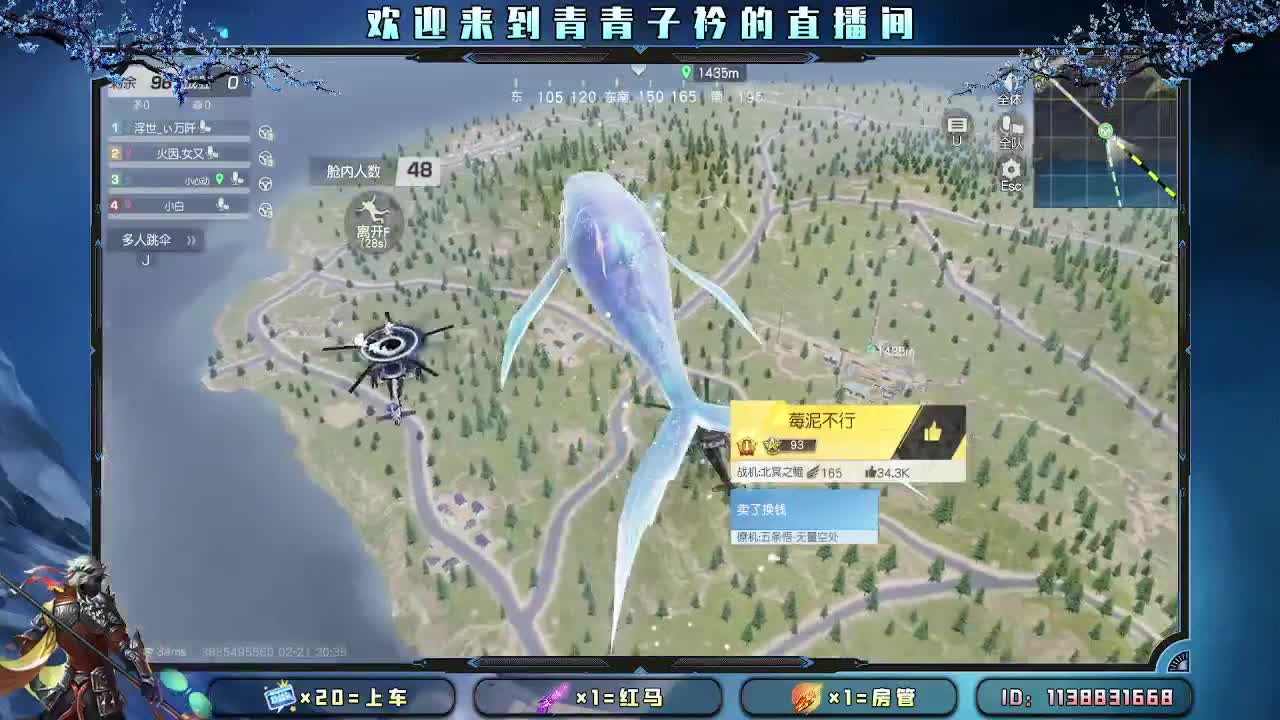 遇见善良 遇见美好。 第4段