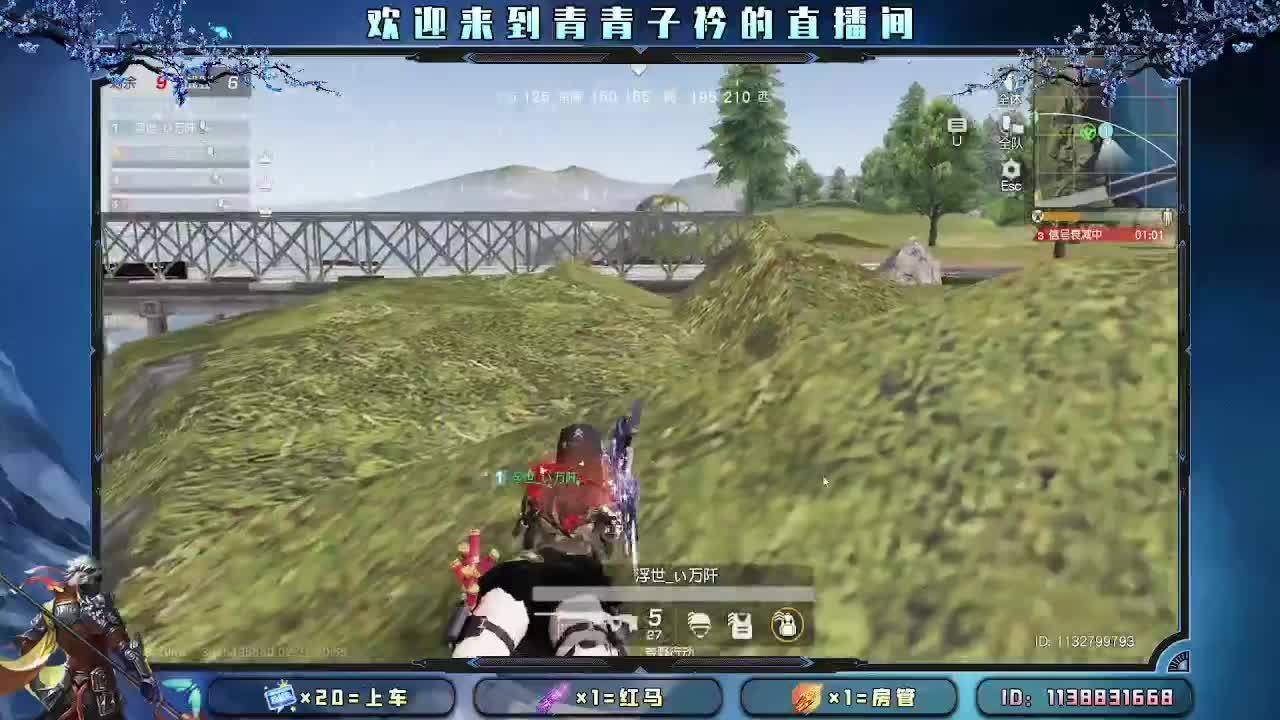 遇见善良 遇见美好。 第5段