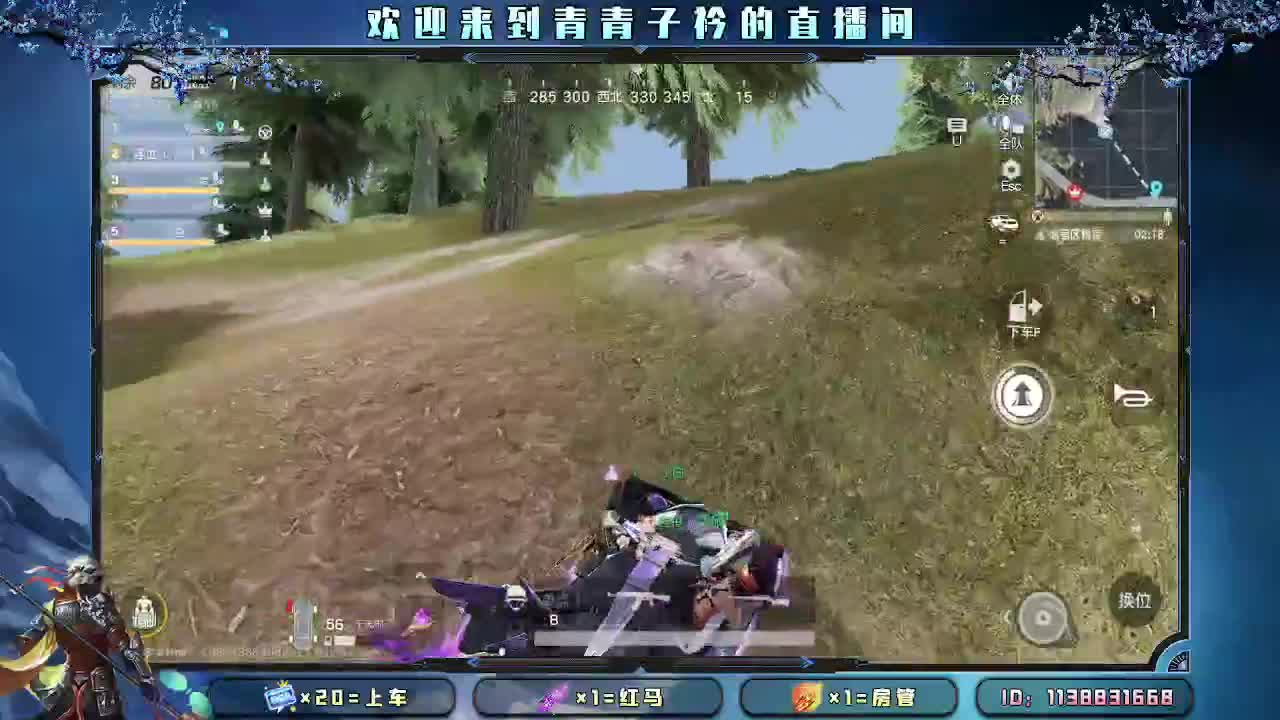 遇见善良 遇见美好。 第6段