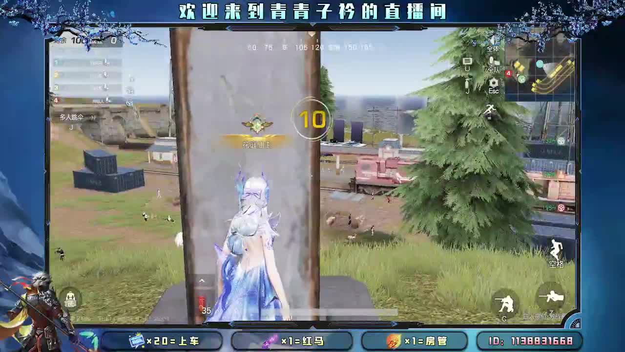 遇见善良 遇见美好。 第7段