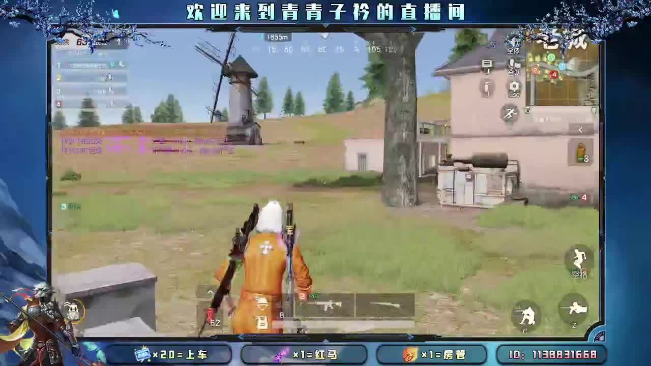 遇见善良 遇见美好。 第8段